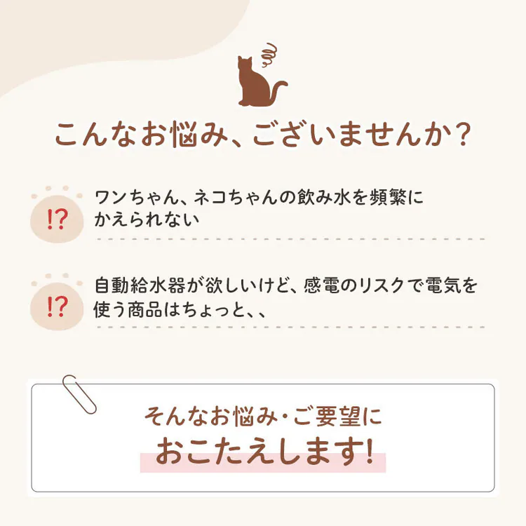 猫犬給水器自動給水器静音フィルター付きコードレス大容量お手入れ簡単選べるカラーペット給水器猫犬かたつむり型給水器