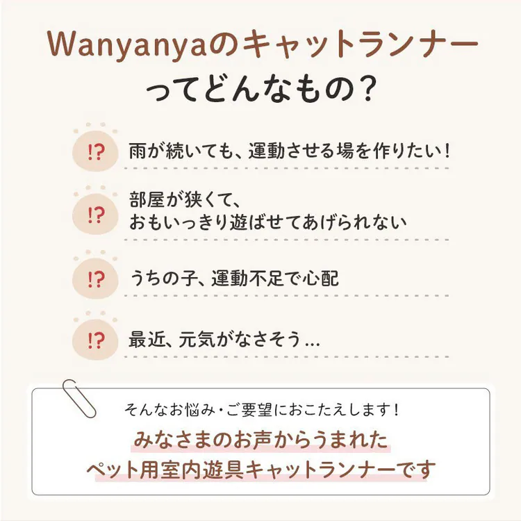 キャットランナー運動不足解消ストレス解消ストッパー付ダイエットキャットホイール大型ランニングマシンお手入れ簡単滑り防止マット付き猫用品キャットタワーおもちゃキャットランナー