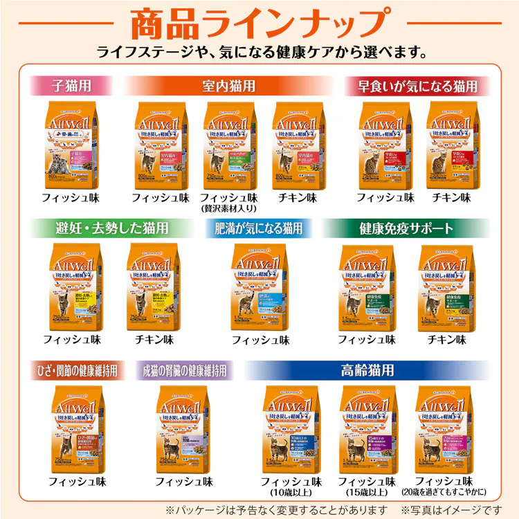 【単品・セット】ユニ・チャーム AllWell 小魚とささみフリーズドライパウダー入り 1.6kg(400g×4袋)/1.5kg(375g×4袋) 【プラザセレクト】