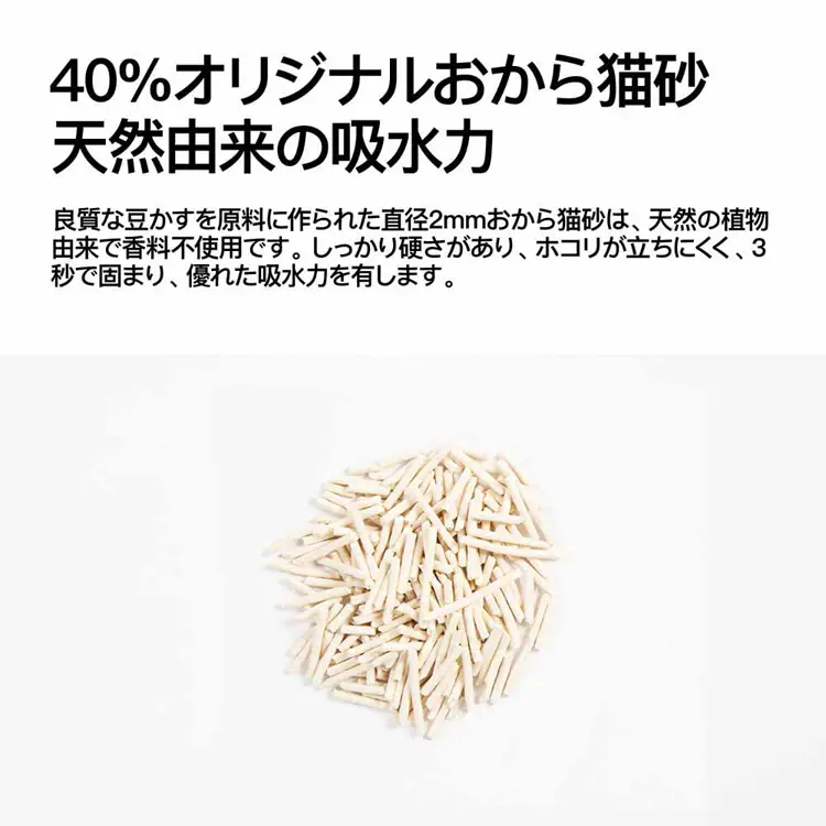 3in1ミックス猫砂 バケツタイプ 5.2kg PD1650LXE 【プラザセレクト】
