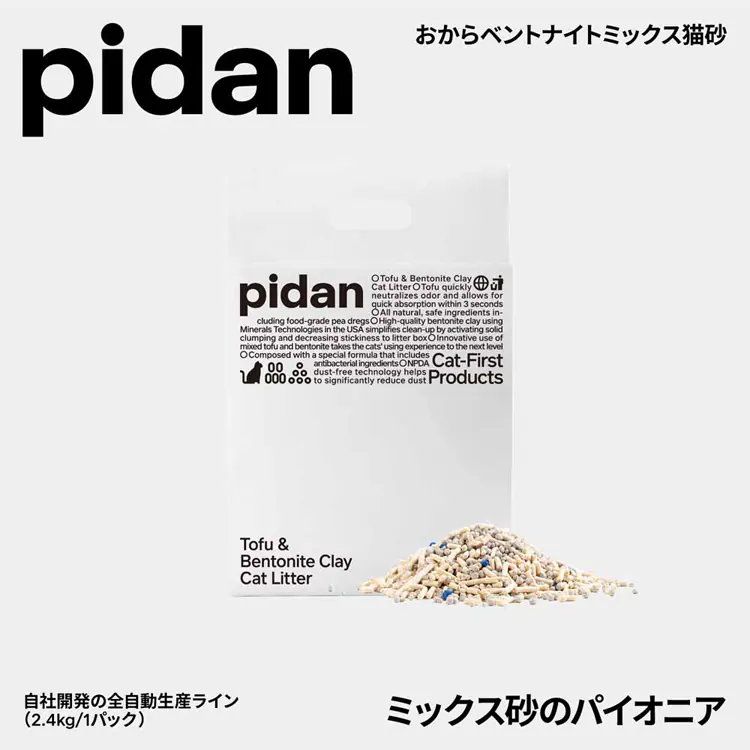 おからベントナイトミックス 猫砂 2.4kg PD1605M1X1E 【プラザセレクト】