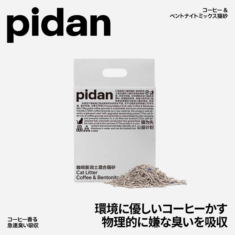 コーヒーベントナイトミックス猫砂 2.4kg PD1616M1X1 【プラザセレクト】