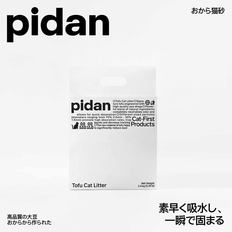 おからミックス猫砂 2.4kg PD1611M1X1E 【プラザセレクト】