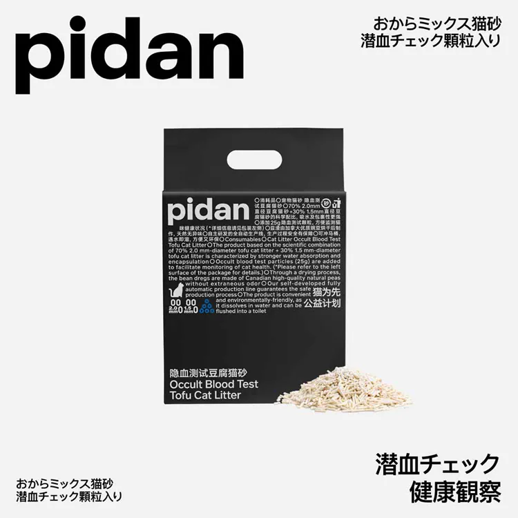 おからミックス猫砂(潜血チェック顆粒入り) 2.4kg PD1607M1X1 【プラザセレクト】