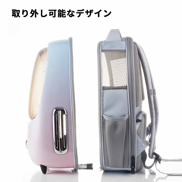 PETKIT ペットリュック P7704 【プラザセレクト】
