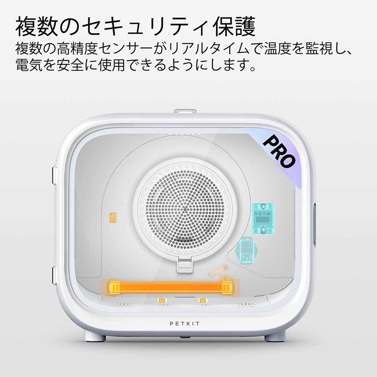 PETKIT ペット用ドライヤーボックス PD10PRO 【プラザセレクト】