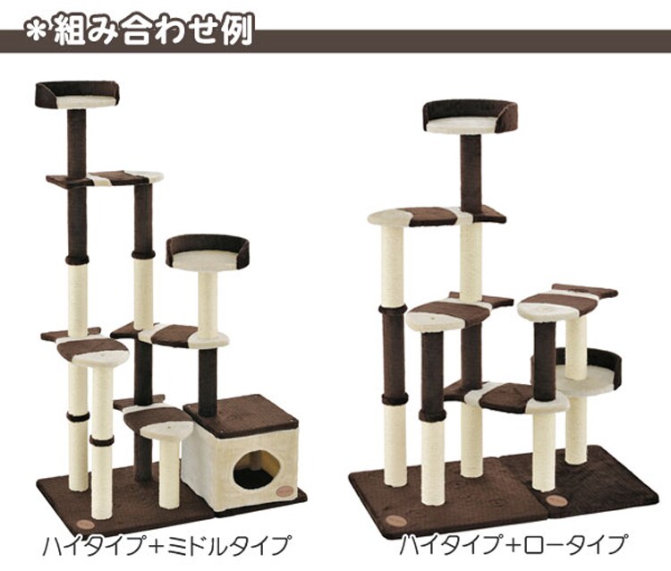 猫のおあそびポール お魚ファミリー ミドルタイプ