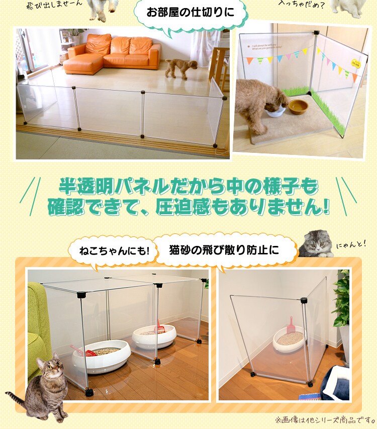＜新商品！＞カバー付ペットフェンス RFM-FCN66 グレー ベージュ ペットフェンス ジョイント ペットゲート ペットサークル ドッグゲート ドッグフェンス 柵 置くだけ 自立式 幅60 高さ55 60×55cm 犬用 猫用 超小型犬 小動物 室内 ラフミュー Ruffmew アイリスオーヤマ