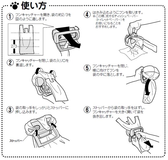 フンキャッチャー Fnb 170 ブルー オレンジ Pf アイリスプラザ アイリスオーヤマ公式通販サイト