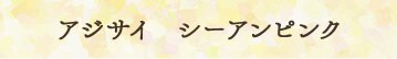 Ԃ̔