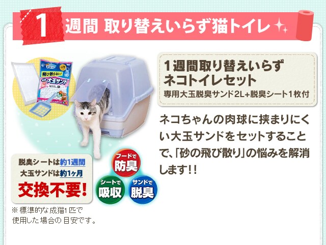 即発送可能】 猫砂 飛び散り防止 ニオイをとる砂 鉱物系 猫 トイレ 脱臭 消臭 固まる アイリスオーヤマ 1週間取り替えいらず 大玉脱臭サンド  2L×10袋 TIO-2L discoversvg.com
