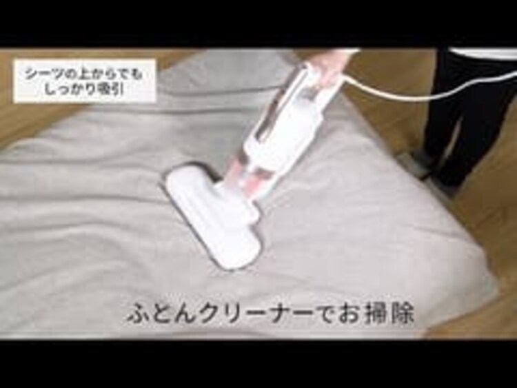 【訳あり】ACふとんクリーナー ハイパワー ピンクゴールド 13