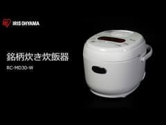 米屋の旨み 銘柄炊き ジャー炊飯器 3合 ホワイト RC-MD30-W H509222F 