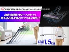 充電式サイクロンスティッククリーナー SCD-181P-W ホワイト H290836 
