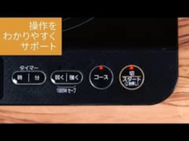 IHコンロ 1口 1400W 液晶付き IHC-TE7-B ブラック14