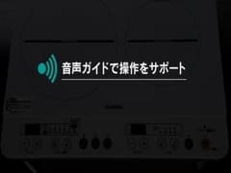 【訳あり】2口IHコンロ 1400W 脚付 音声ガイダンス  ホワイト12