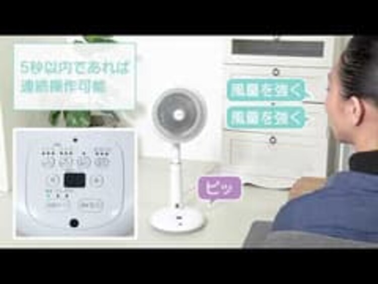 サーキュレーター扇風機 DC 24畳 上下左右首振り 音声操作 STF-DCV15T 13