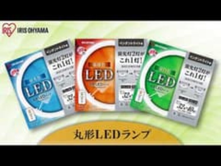 【訳あり】丸形LEDランプ ペンダント用 30形+30形 昼光色相当(2700lm) LDCL3030SS/D/23-P13