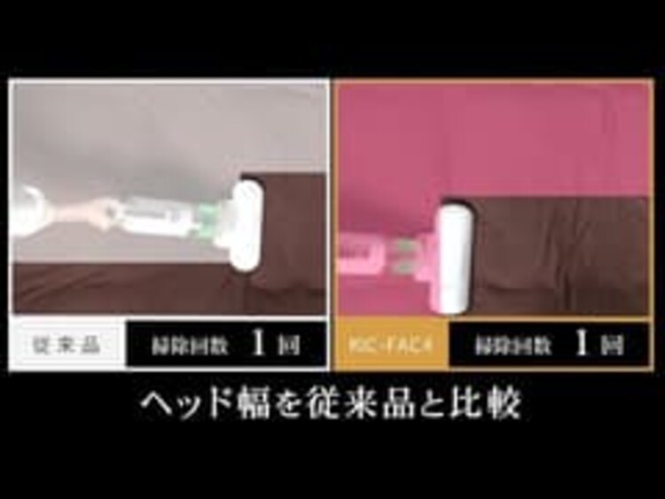 【訳あり】ACふとんクリーナー ハイパワー ピンクゴールド 18