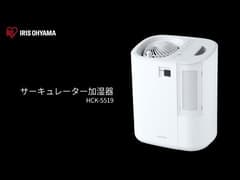 サーキュレーター加湿器 HCK-5519 H281018FS│アイリスプラザ 