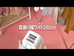 カラリエ 衣類乾燥機 自動左右首振り機能 タイマー付 IK-C500