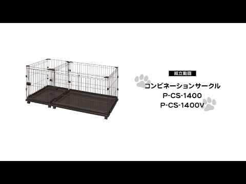 Amazon | アイリスオーヤマ 犬 サークル 室内 コンビネーション