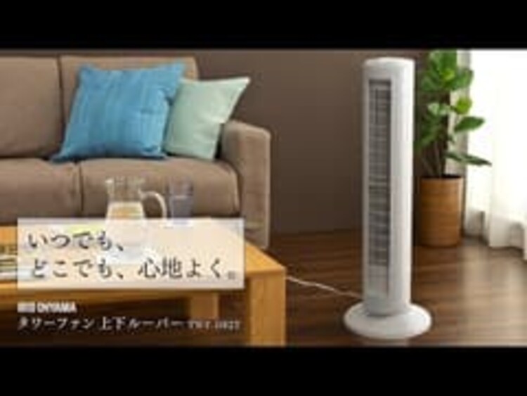 タワーファン メカ式 ダイヤル 左右首振り 上下ルーバー TWF-D82T ホワイト18