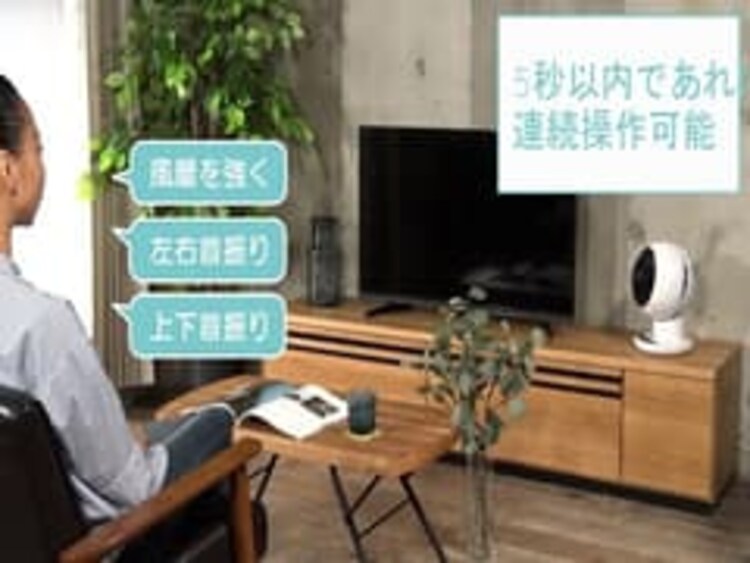 サーキュレーターアイ 18畳 上下左右首振り 音声操作 KSCV151T パールホワイト13