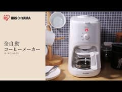 コーヒーメーカー 600ml 全自動 BLIAC-A600-B ブラック H514662