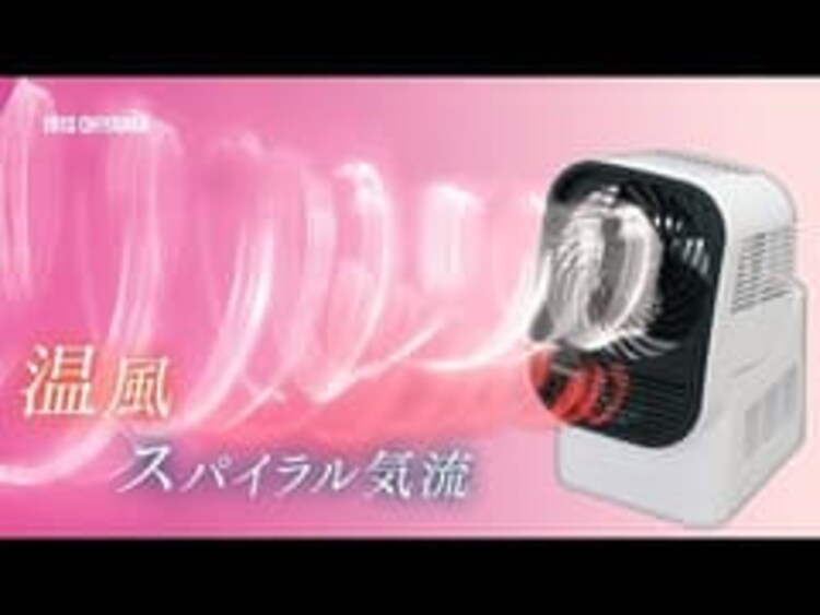 カラリエ ふとん乾燥機 自動左右首振り機能 タイマー付 IK-C500 ホワイト2