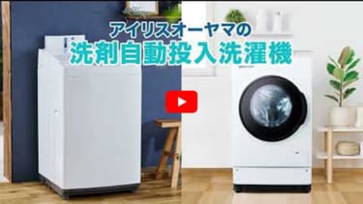 【設置無料】 洗濯乾燥機 ドラム式 8kg 乾燥4kg 左開き 洗剤自動投入 温水洗浄 節水 お手入れ簡単 ファイブセンシング FLK842Z-W0