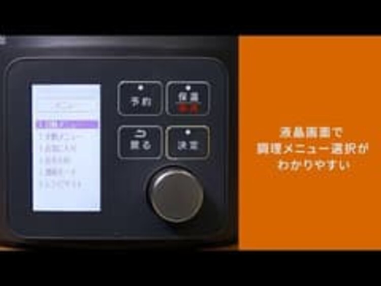 電気圧力鍋 2.2L KPC-MA2-B 自動メニュー65種類 15