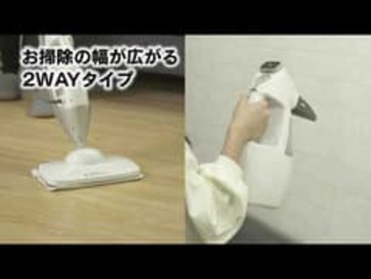【訳あり】2WAY スチームクリーナー　STP-202W 12