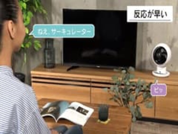 サーキュレーターアイ 18畳 上下左右首振り 音声操作 KSCV151T パールホワイト15