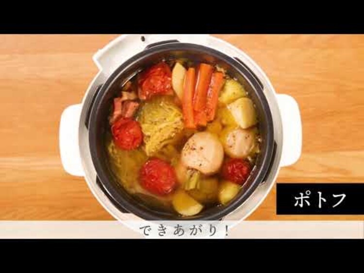 【訳あり】電気圧力鍋 6.0L PC-EMA6-W 自動メニュー12種類 ホワイト5