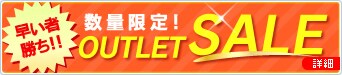ACXI[}60NOUTLET SALE