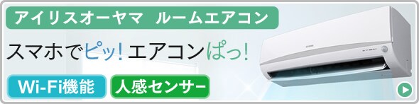口コミ 評判 販売終了 衣類乾燥機 カラリエ Ik C300 全2色 アイリスプラザ アイリスオーヤマ公式通販サイト