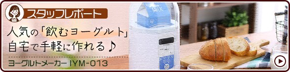 2019母の日