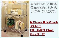 55cm~s35cm̃^~ji|[a19ojLX^[t