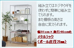 91cm~s46cm̃^bNi|[a25oj