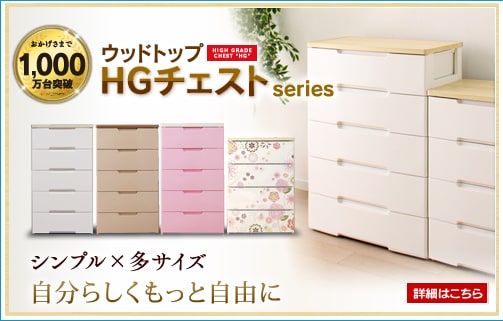 HG`FXgV[Y