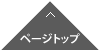 y[Wgbv֖߂