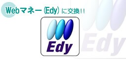 Web}l[iEdyjɌI!