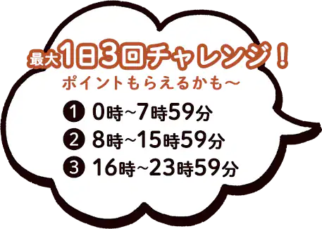 吹き出し