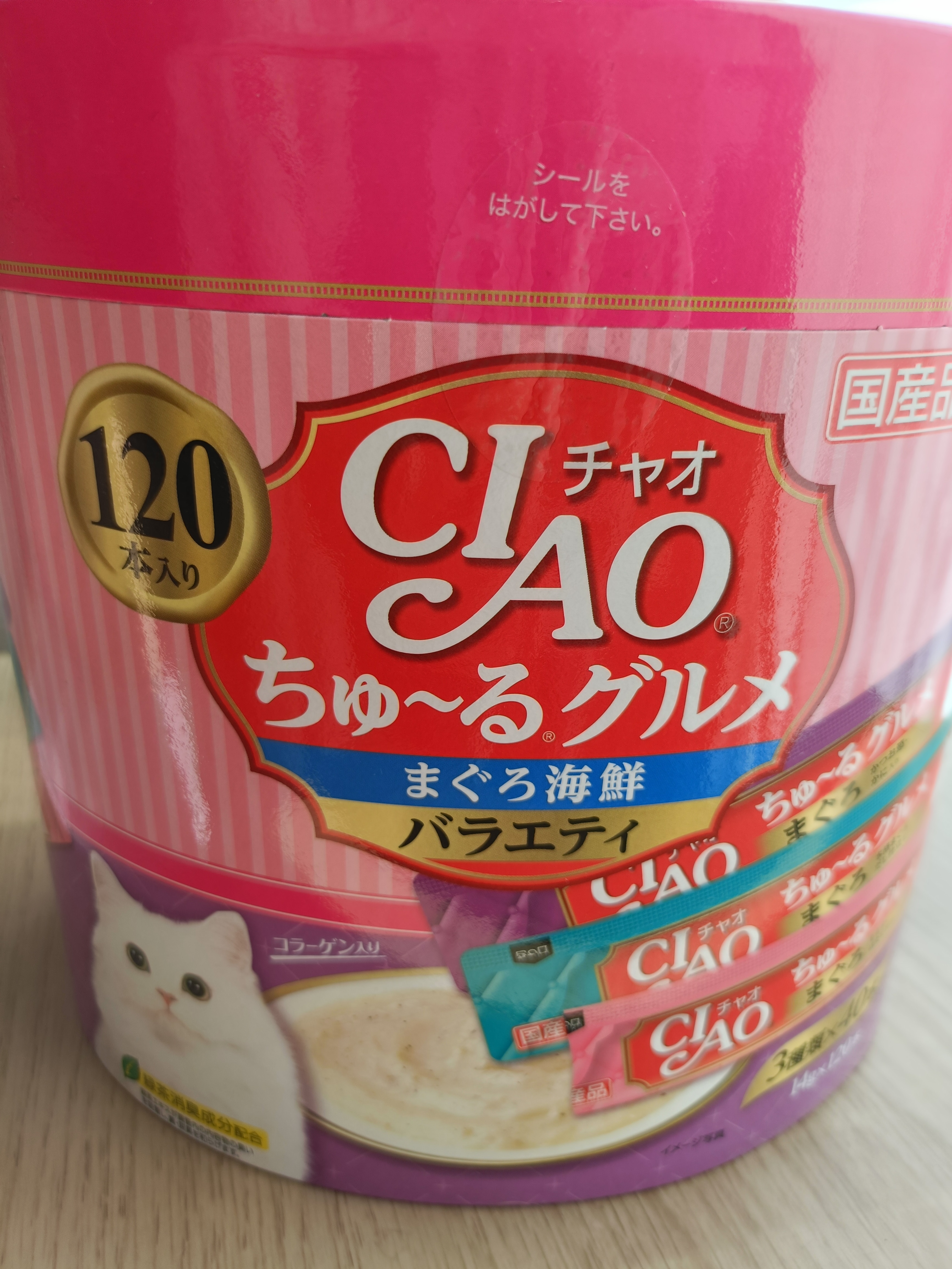 CIAO ちゅ～るグルメ SC-214 毛玉配慮 まぐろ海鮮バラエティ 14g×120本