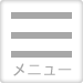 仙台バーチャルゴルフアカデミーメニュー