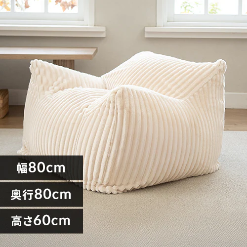 ビーズソファ LNG-90K LNG-90F LNG-90FL【プラザセレクト】_0